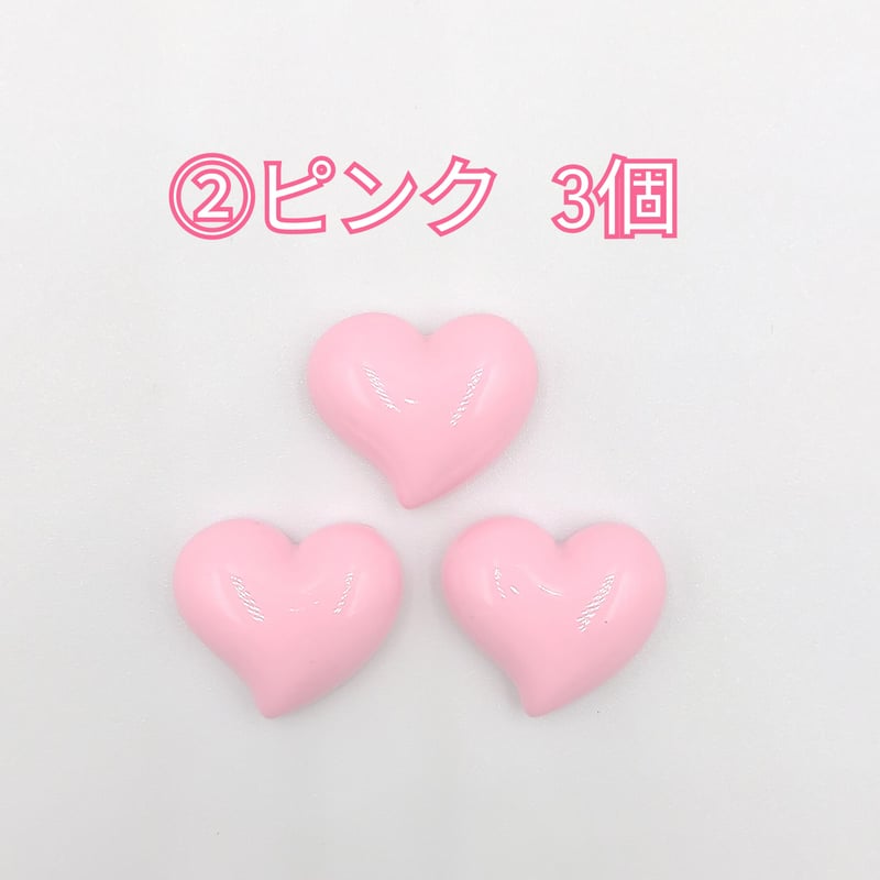 D533-2】ハート ツヤ 同色3個 | inree