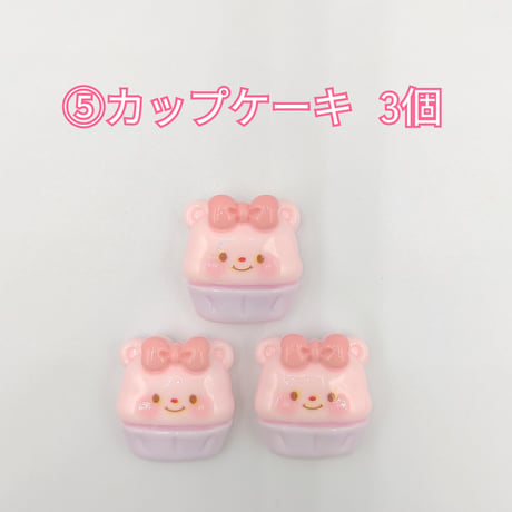 【D760-2】クマ　イチゴ　ケーキ　3個セット