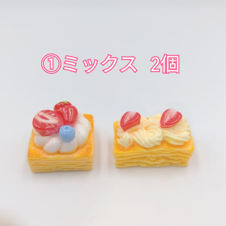 【D873】イチゴ　ケーキ　2個セット