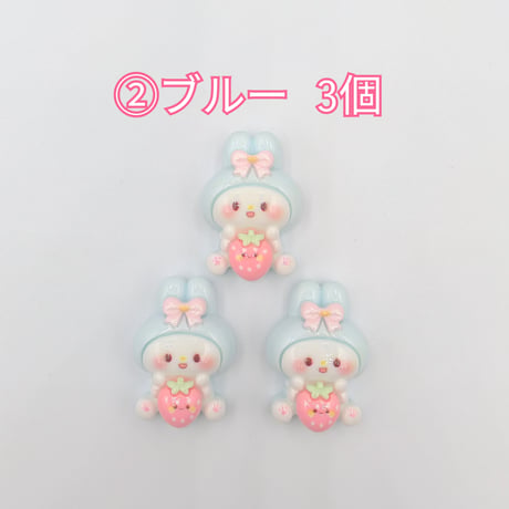 【D827-2】ウサギ　イチゴ　同色3個