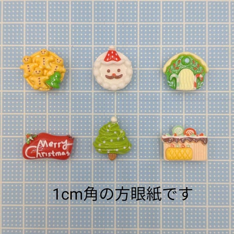 【D752-1】クリスマス  ⑦　6個セット　ミックス