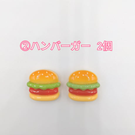 【D910】ハンバーガー　フライドチキン　2個セット