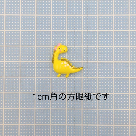 【D658-1】恐竜　4個セット　カラーミックス