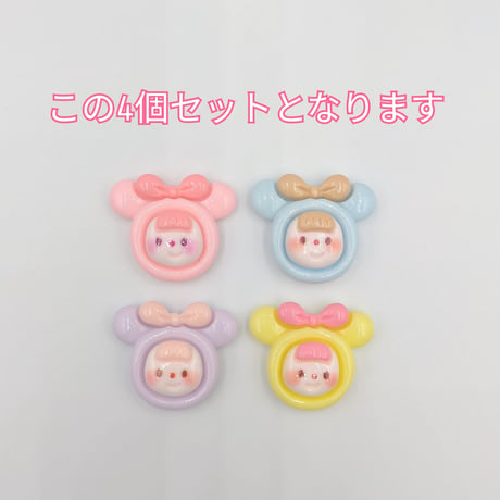 【D791-1】女の子　4個セット　カラーミックス