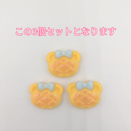 【D927】クマ　パン　3個セット
