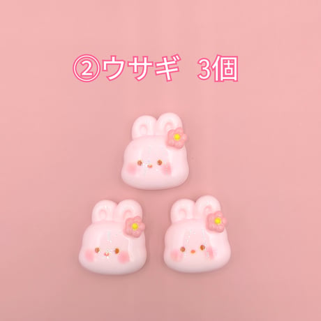 【D897-2】クマ　ウサギ　ネコ　イヌ　フェイス　同種類3個