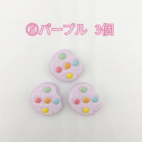 【D754-2】クッキー　サンド　同色3個