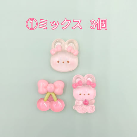 【D917】ウサギ　サクランボ　リボン　クリア　3個セット