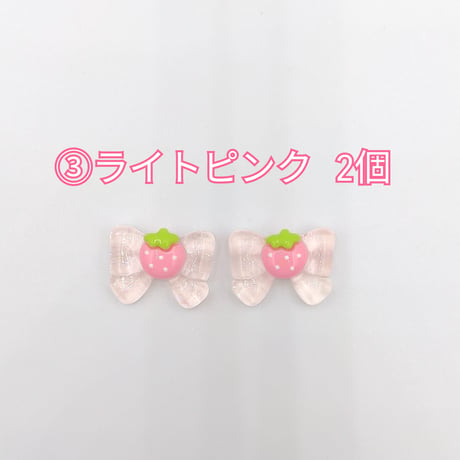 【D899】リボン　イチゴ　クリア　2個セット