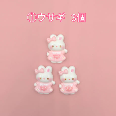 【D887-2】ウサギ　イヌ　クマ　花　車　カメラ　同種類3個