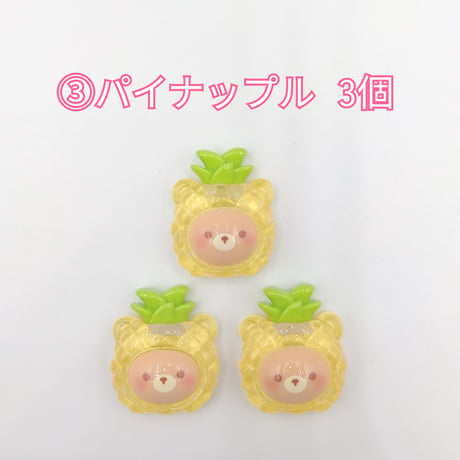 【D886-2】ウサギ　クマ　ネコ　イチゴ　パイナップル　リンゴ　ドリアン　同種類3個