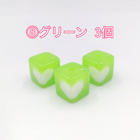 【B158-2】ハート　キューブ　ビーズ　同色3個セット