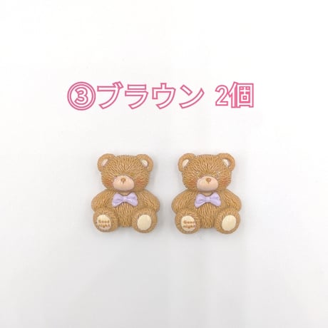 【D944】クマ　リボン　2個セット