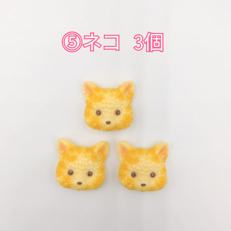 【D857-2】クマ　ネズミ　イヌ　リス　ネコ　同種類3個
