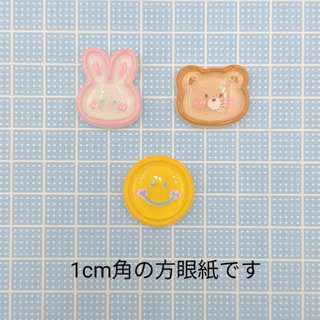 【D543】クマ　ウサギ　スマイル　3個セット
