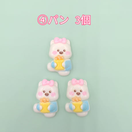 【D849-2】イヌ　リボン　同種類3個