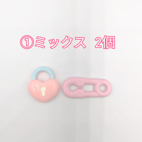 【D924】カギ　ピン　安全ピン　ハート　2個セット