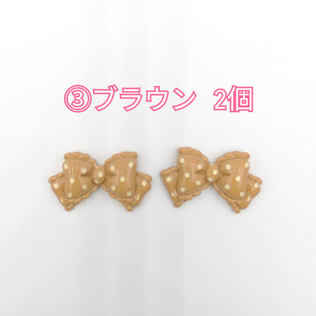 【D664】リボン　ドット　2個セット