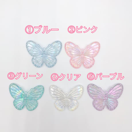 【D606】バタフライ　チャーム　1個セット
