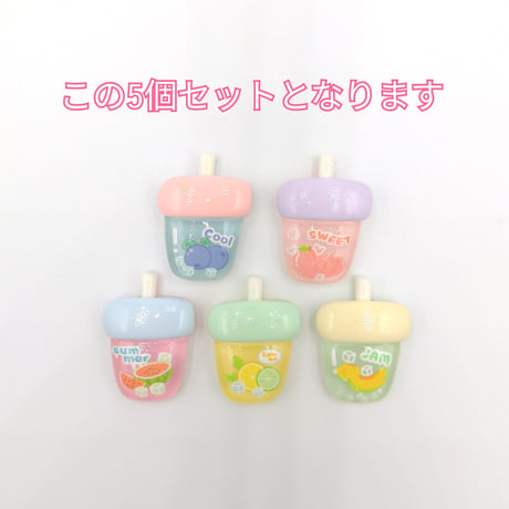 【D603-1】ドリンク　フルーツ　5個セット