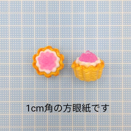 【D801-1】タルト　4個セット　カラーミックス