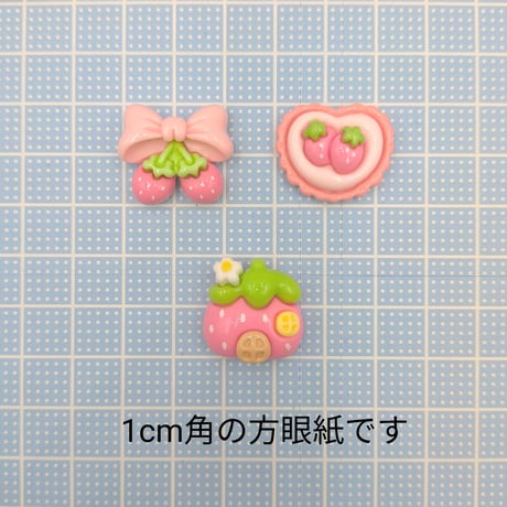 【D672】イチゴ　リボン　ハート　3個