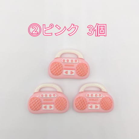 【D729-2】レコーダー　同色3個セット