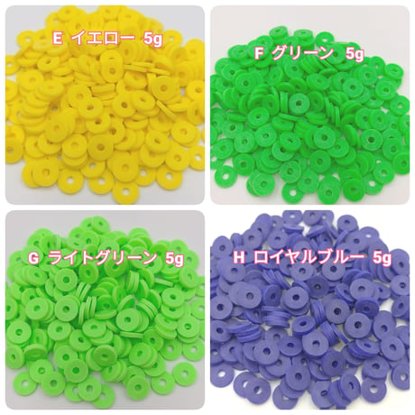 【B130-1】スライス　ビーズ　6mm　単色5g