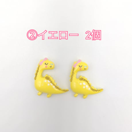 【D658-2】恐竜　ラメ　同色2個