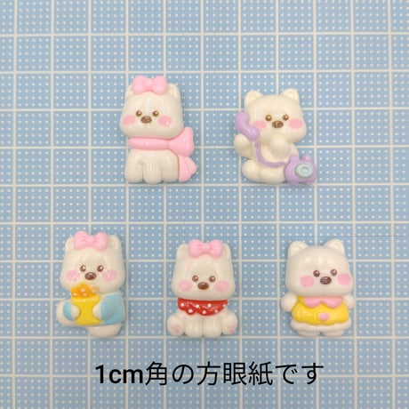 【D849-1】イヌ　リボン　5個セット　ミックス