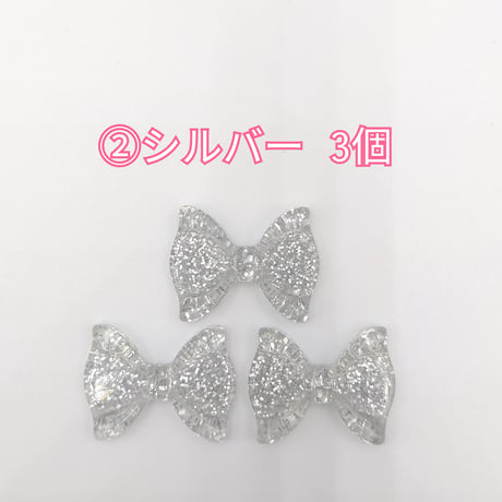 【D814-2】リボン　ラメ　同色3個