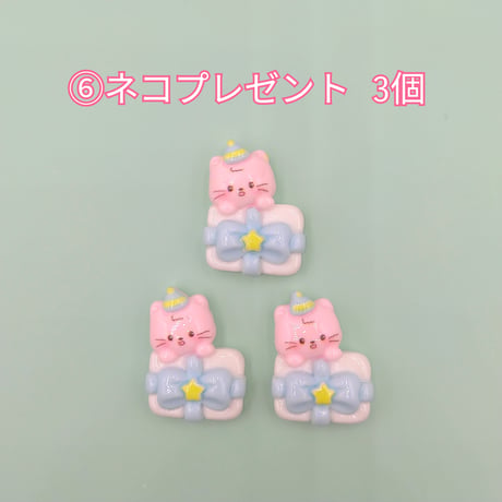 【D866-2】ネコ　ウサギ　クマ　イヌ　ハート　リボン　Love you　同種類3個
