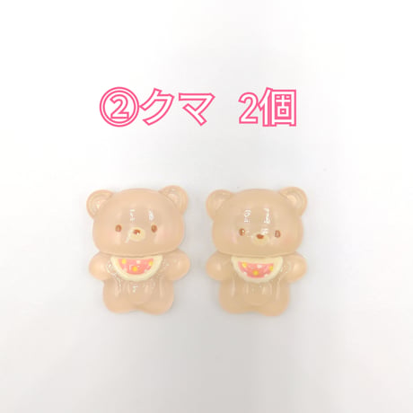 【D704-2】蓄光 ウサギ　クマ　イヌ　ネコ  2個セット