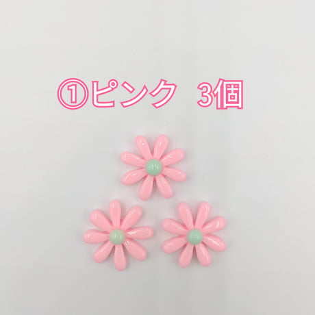 【D629-2】花　同色3個セット