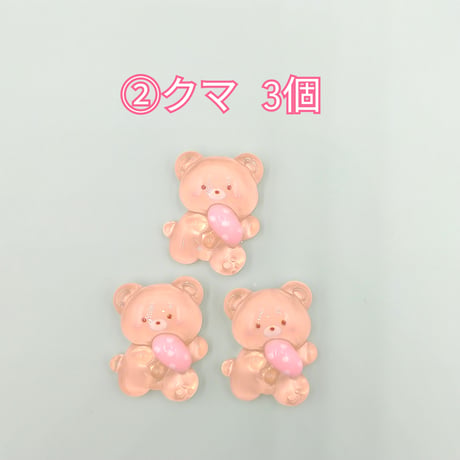 【D915】クマ　キノコ　3個セット