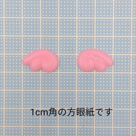 【D538】羽　ツヤ　3個セット