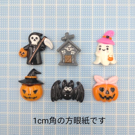 【D583-2】ハロウィン①　同種類3個セット