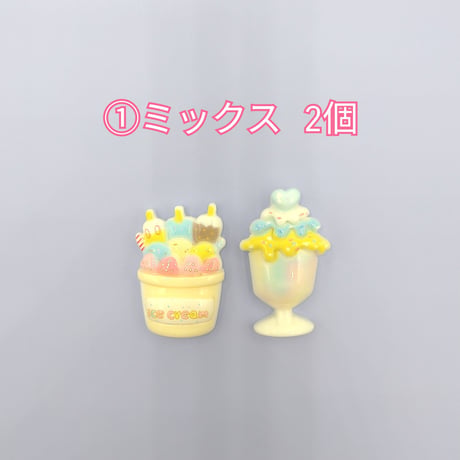 【D604】アイスクリーム　パフェ　2個セット