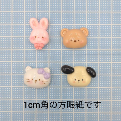 【D856-2】クマ　ウサギ　イヌ　ネコ　同種類3個セット