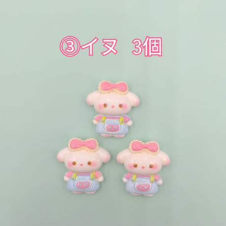 【D918-2】クマ　ウサギ　イヌ　アヒル　同種類3個