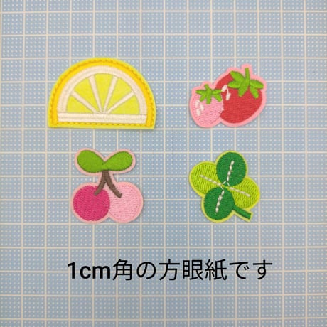 【W1】レモン　サクランボ　イチゴ　四つ葉　ワッペン