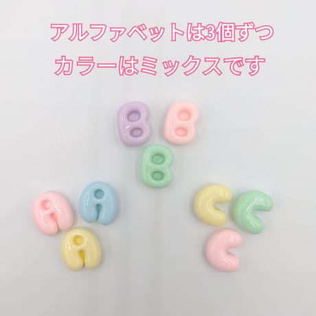 【D607-2】アルファベット　同文字3個セット