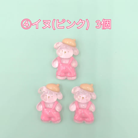 【D858-2】クマ　ウサギ　イヌ　アヒル　同種類3個