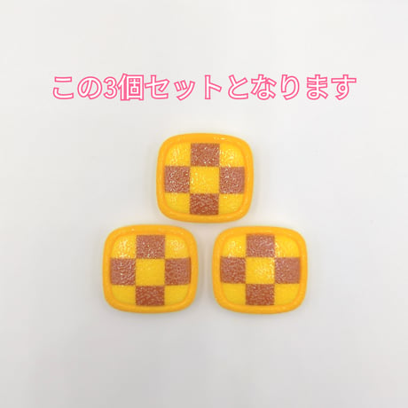 【D935】クッキー　3個セット