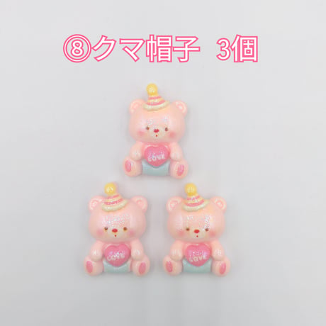 【D895-2】クマ　ネコ　イヌ　ヒツジ　ウサギ　ドーナツ　ラメ　同種類3個