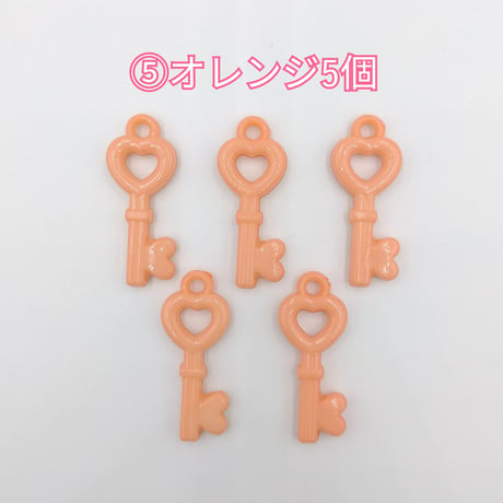 【C22】カギ　チャーム　同色5個セット