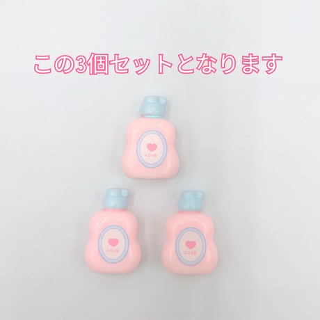 【D850】ボディシャンプー  3個
