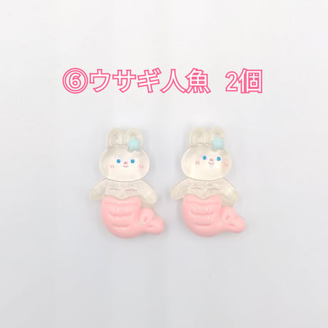 【D484-2】海の動物　クリア　同種2個