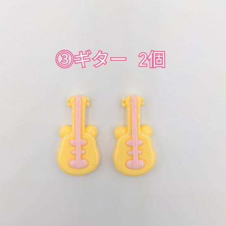 【D636-2】クマ　ウサギ　ギター　音符　同種類2個