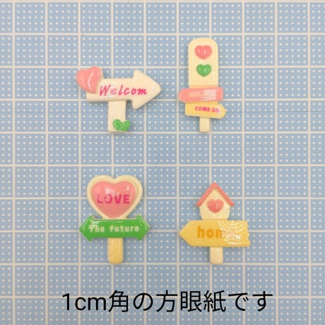 【D773-2】標識　LOVE　Welcome home　同種類3個